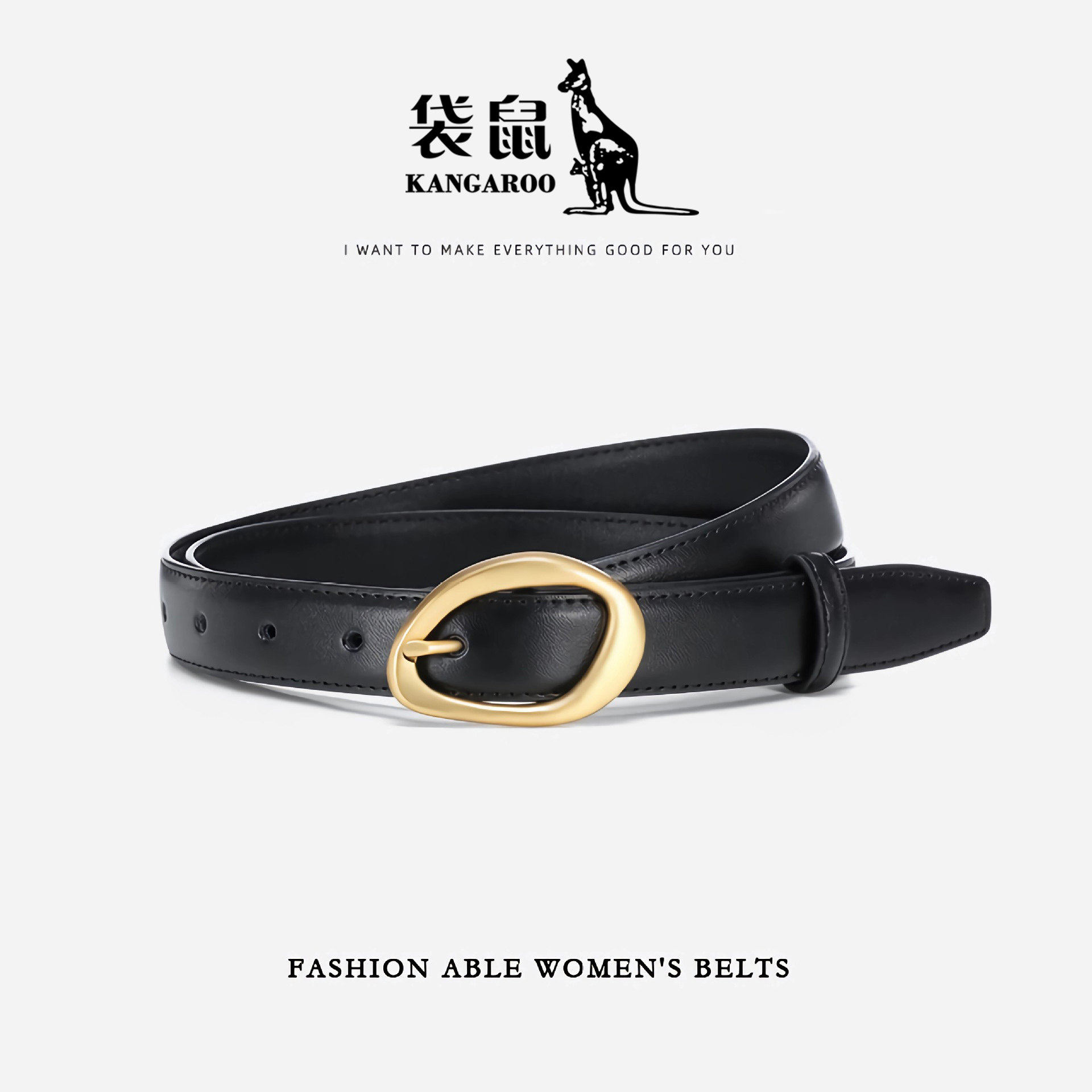 袋鼠针扣腰带女士简约风真皮皮带青年2026年新款百搭配牛仔裤潮流