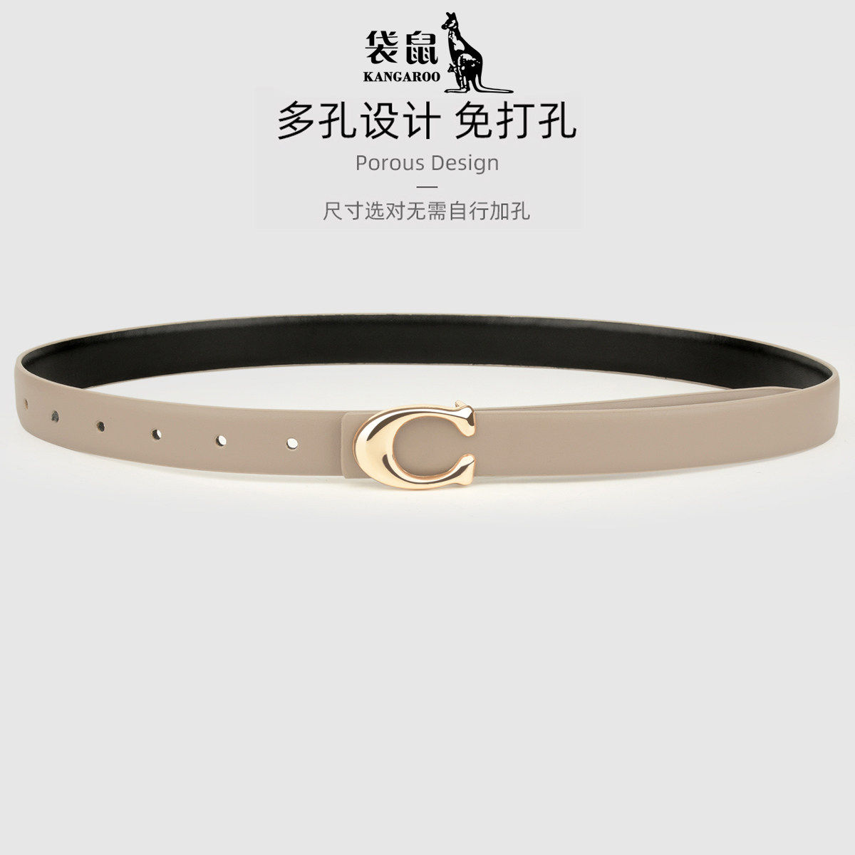 【袋鼠】2026新款时尚复古女士针扣真皮腰带