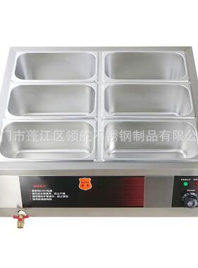 快餐保温机商用6六格电热保温售饭台汤池分餐台快餐保温