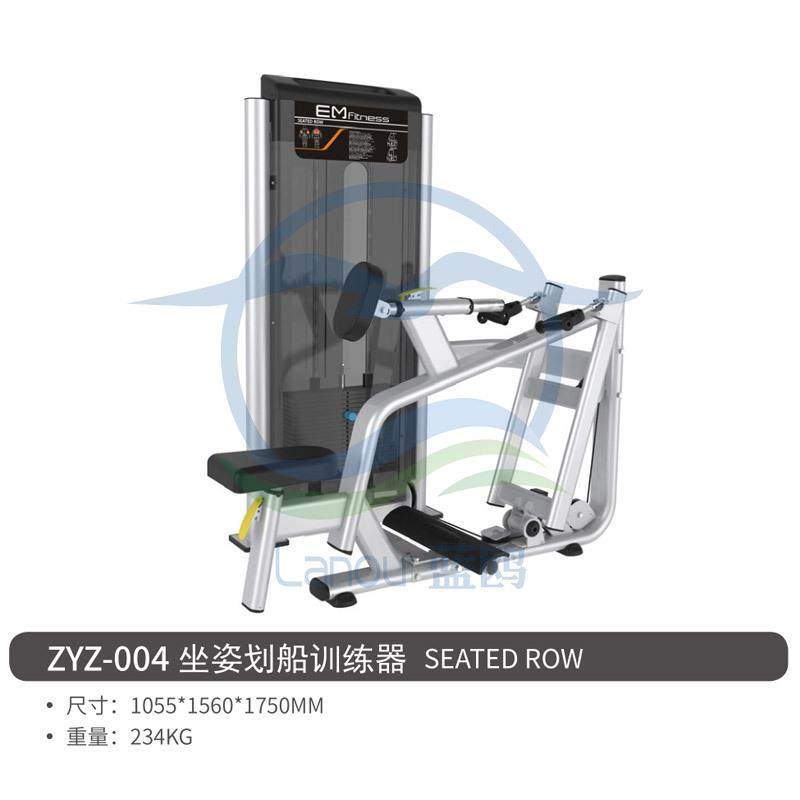 商用器材健身房器械力量肌肉训练小飞鸟推胸曲腿内外弯多功能,淘宝优惠券,粉丝福利购,淘宝优惠卷