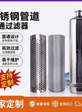 厂家定制不锈钢卫生级工业用精密过滤快开卡盘直通式管道过滤器
