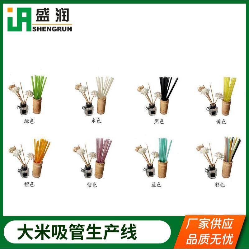 彩色可降解大米吸管生产线 环保大米吸管挤出机 大米吸管生产机器,淘宝优惠券,粉丝福利购,淘宝优惠卷