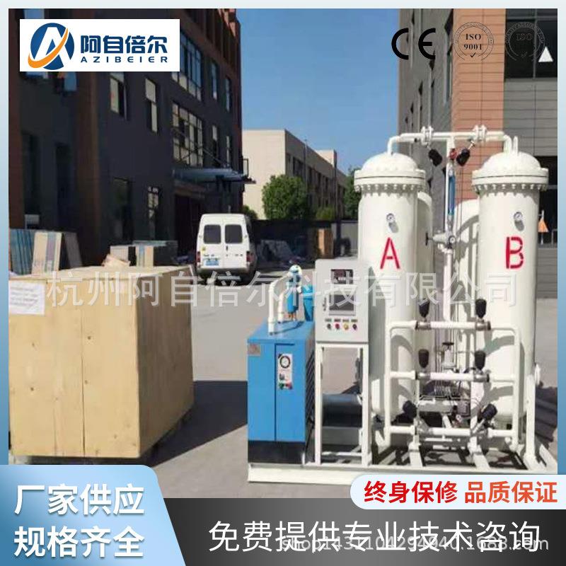 水产养殖污水处理工业氧气机臭氧助燃用氧气发生器分子筛制氧机 - 图0