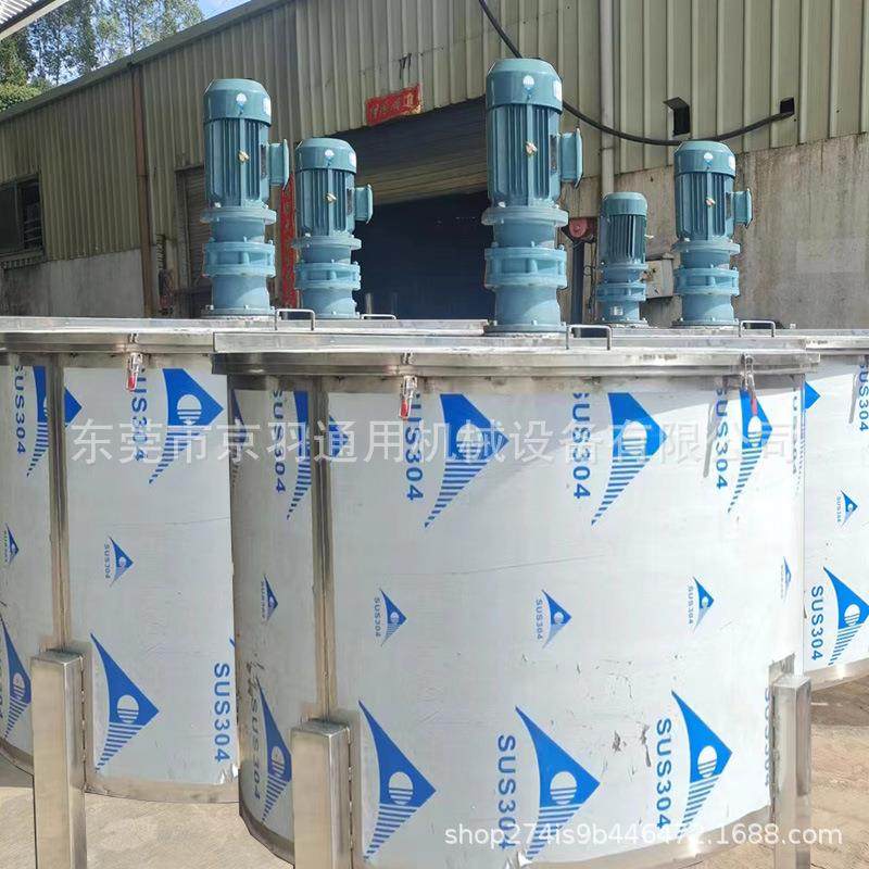 厂家专业生产大型不锈钢水加热乳化调配罐 3吨洗衣液搅拌罐,淘宝优惠券,粉丝福利购,淘宝优惠卷