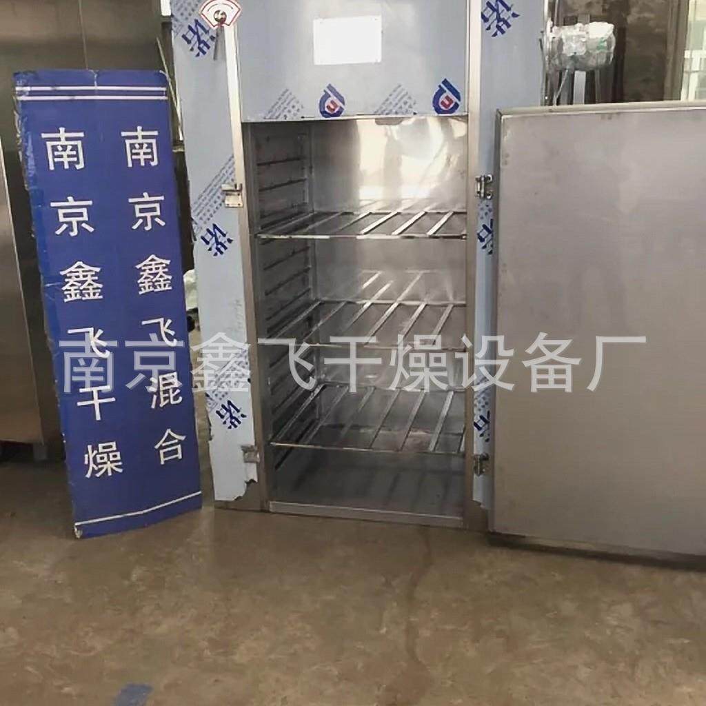 CT-CX系列热风循环烘箱食品海鲜中药材烘干烤箱粉料颗粒烘干机,淘宝优惠券,粉丝福利购,淘宝优惠卷