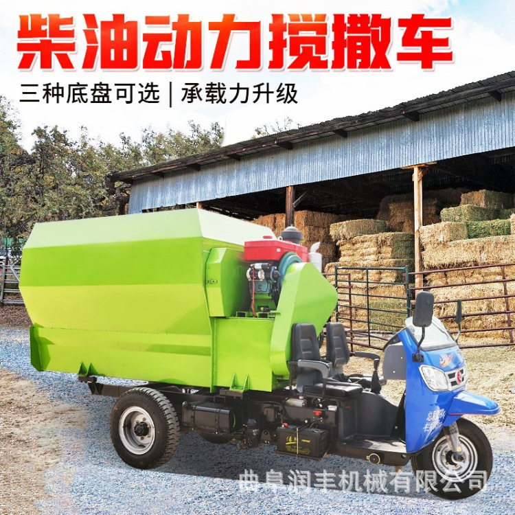 自动进料电动撒料车出料均匀饲草喂料机卧式运料牛场抛草车,淘宝优惠券,粉丝福利购,淘宝优惠卷