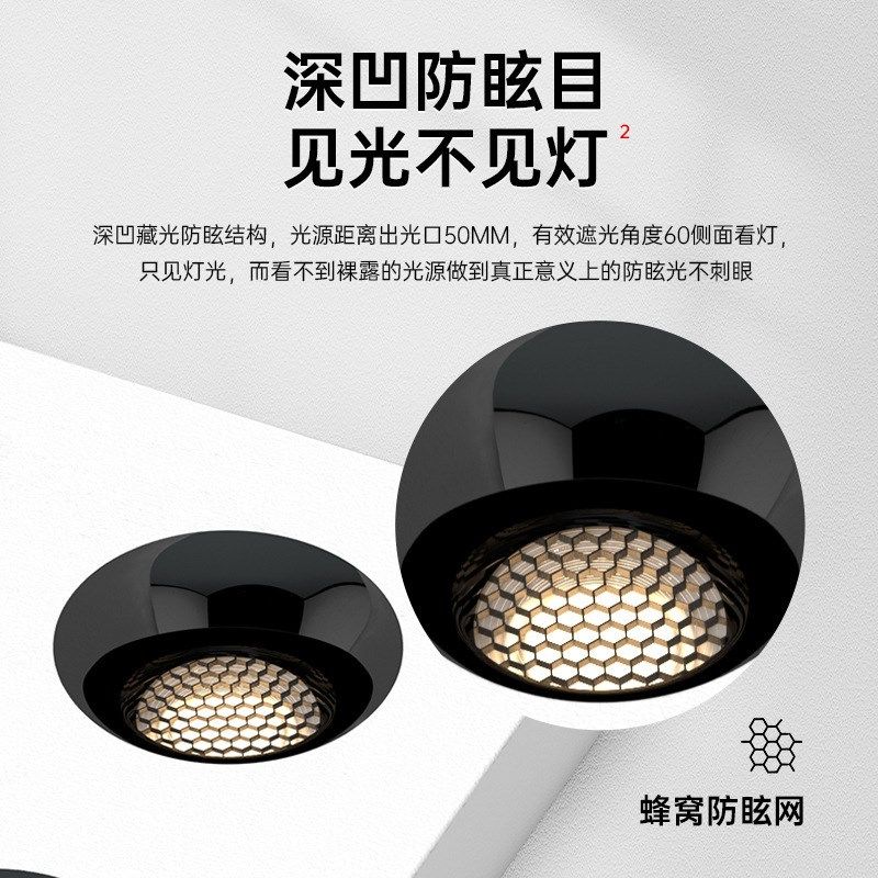 超薄明装筒射灯全光谱护眼五头十头客厅卧室无主灯防眩斗胆灯,淘宝优惠券,粉丝福利购,淘宝优惠卷