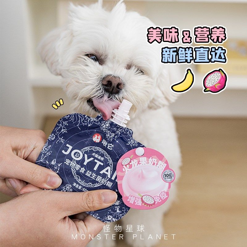 啾它奶糊包狗狗零食宠物湿粮狗罐头餐盒维C营养拌餐幼犬中小型犬,淘宝优惠券,粉丝福利购,淘宝优惠卷