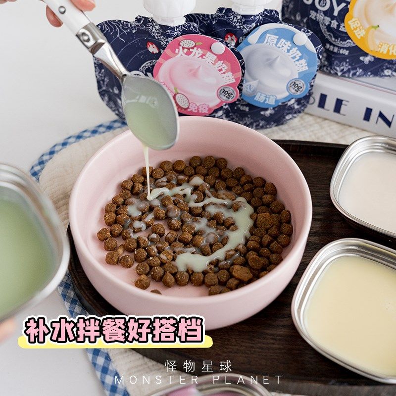 啾它奶糊包狗狗零食宠物湿粮狗罐头餐盒维C营养拌餐幼犬中小型犬,淘宝优惠券,粉丝福利购,淘宝优惠卷