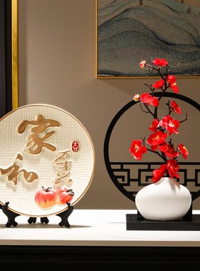 家居电视机柜台面装饰品家和万事兴寓意好的摆件套装新中式中国风