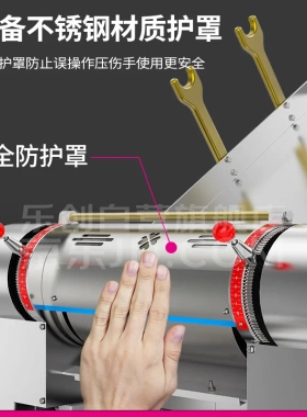 乐创商用压面机大型不锈钢厚度可调高速出面压面条机LC-XMT60