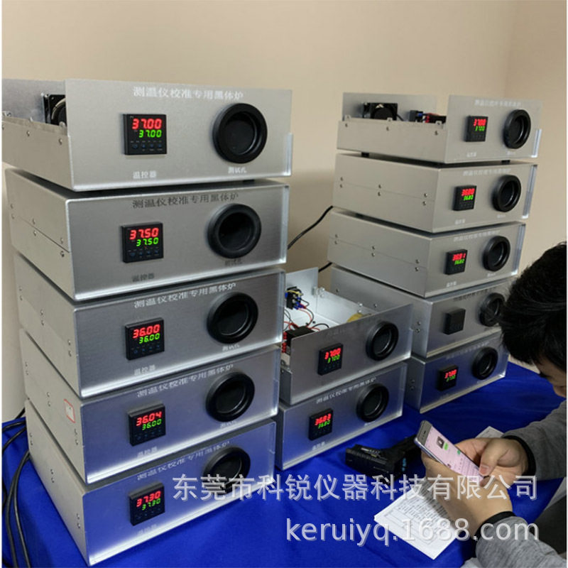 黑体炉 体温枪校准仪 额温枪校正黑体炉  红外线温度计校准仪,淘宝优惠券,粉丝福利购,淘宝优惠卷