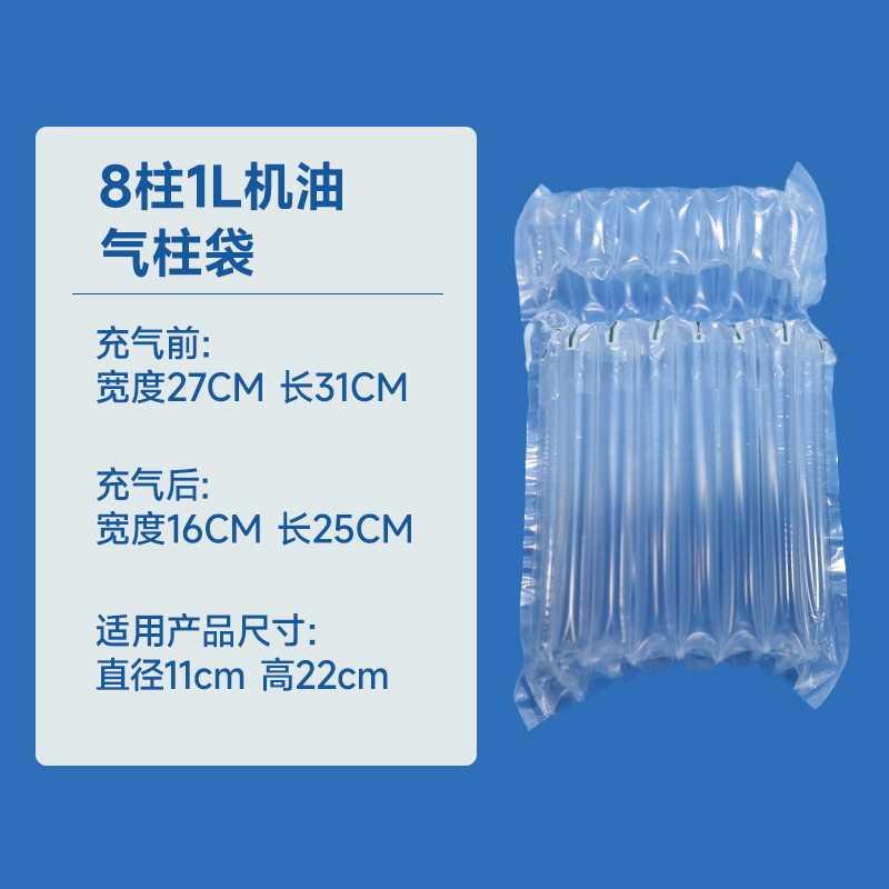 包装鸡蛋气泡袋打包铁元素气泡膜1L机油气柱卷膜缓冲防震可充气,淘宝优惠券,粉丝福利购,淘宝优惠卷