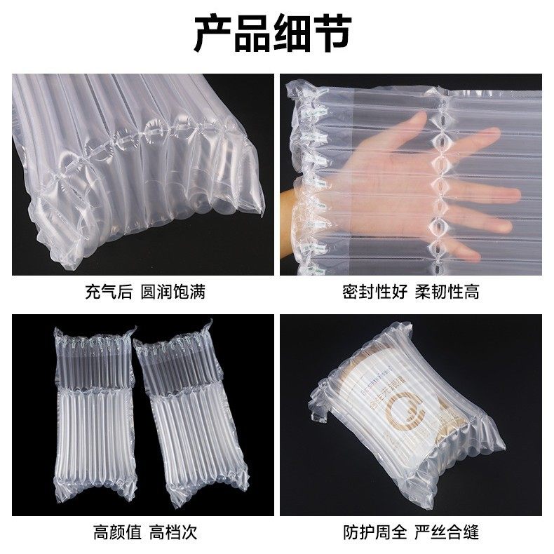 包装鸡蛋气泡袋打包铁元素气泡膜1L机油气柱卷膜缓冲防震可充气,淘宝优惠券,粉丝福利购,淘宝优惠卷