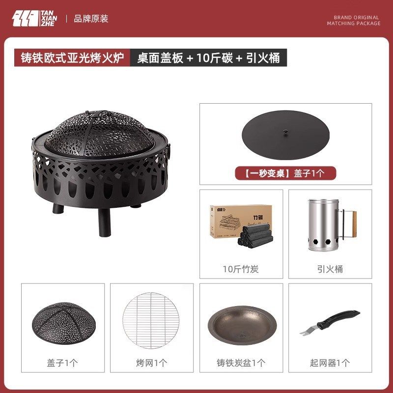 烤火盆庭院烤火炉木炭烧烤炉家用烧烤桌H室内取暖炉柴火炉围炉煮,淘宝优惠券,粉丝福利购,淘宝优惠卷