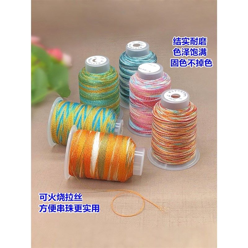 高品质大卷6股洒金银线段染星空股线编织手绳挂绳项链手工diy配件,淘宝优惠券,粉丝福利购,淘宝优惠卷