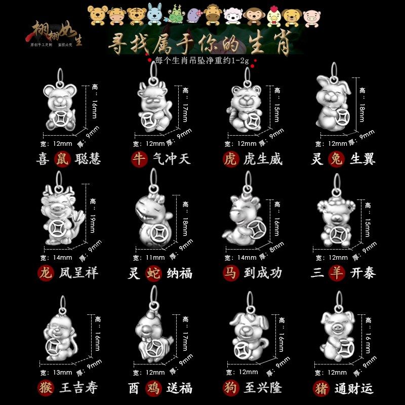 9999纯银生肖脚链龙蛇鼠牛虎兔马羊猴鸡狗猪属相男女小孩手链红绳,淘宝优惠券,粉丝福利购,淘宝优惠卷