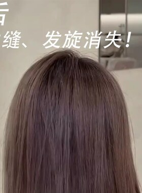 发缝消失术~刘海贴发帖无痕魔术贴女碎发贴头贴粘发神器发粘头饰