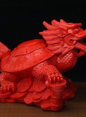 天然原矿朱砂大号龙龟招财镇宅家居风水摆件客厅北玄武龙头龟实心