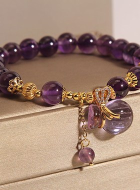 紫色水晶手链女夏小众设计高级感钱袋吊坠手串手环送学生闺蜜礼物