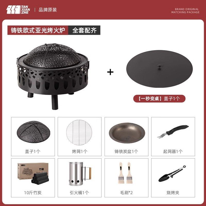 烤火盆庭院烤火炉木炭烧烤炉家用烧烤桌H室内取暖炉柴火炉围炉煮,淘宝优惠券,粉丝福利购,淘宝优惠卷