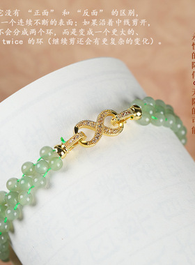 和田玉晴水手链珠径4MM三排手串