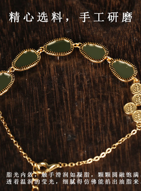 S925银镶天然和田玉金枝玉叶手链