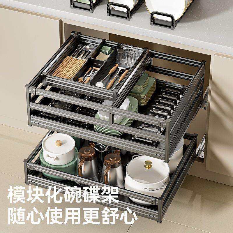 橱柜厨房拉篮抽屉式碗碟篮多功能三层组合抽中抽加粗收纳篮置物架,淘宝优惠券,粉丝福利购,淘宝优惠卷