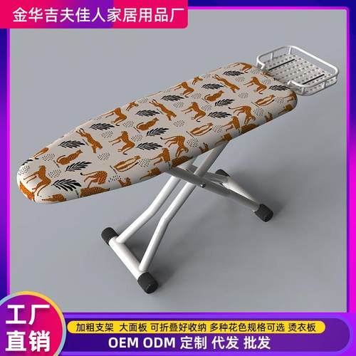 高端耐高温熨衣板烫衣板家用折叠电熨斗垫板熨衣服板架熨烫垫烫板 - 图1