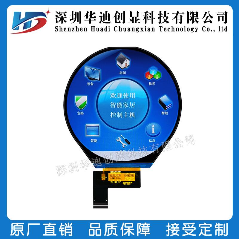 3.4寸圆屏TFT800*800配HDMI板电容触摸屏彩屏ips液晶显示屏 - 图1