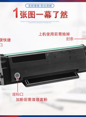 适用PC216奔图P2506硒鼓M6506碳粉M6556墨粉6606打印机墨盒PE216e