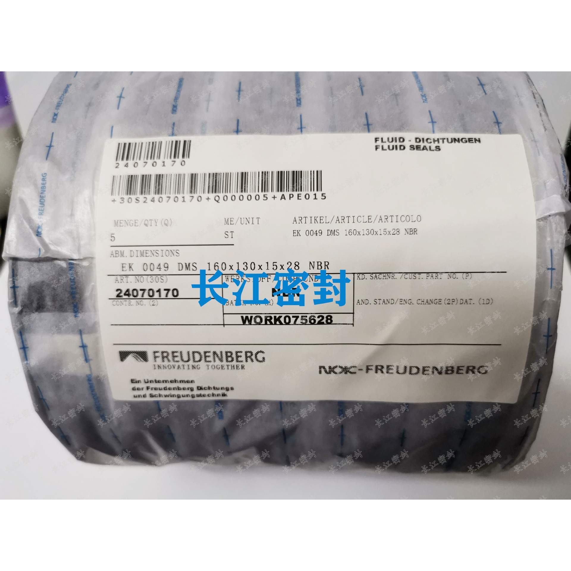 Merkel FREUDENBERG组合密封圈EKV 200-170-22.5 31.5 180-150-30 - 图3