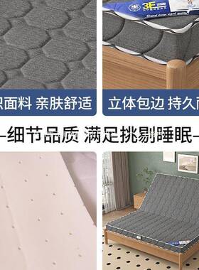 天然椰棕床垫1.5m儿童环保护脊棕榈硬垫出租房可折叠榻榻米乳胶垫