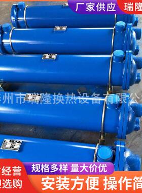 列管式油冷却器304不锈钢油冷却器列管式冷却器空压机油冷却器