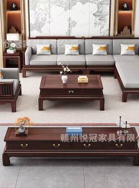 新中式乌金木实木沙发组合仿古典中国风现代家用客厅家具冬夏两用