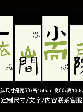 露营风户外氛围布营地打卡拍照区装饰挂布野营背景旗帜