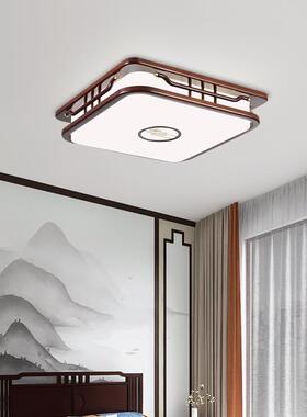 新中式吸顶灯长方形客厅餐厅灯卧室金丝檀实木led灯中国风B8726