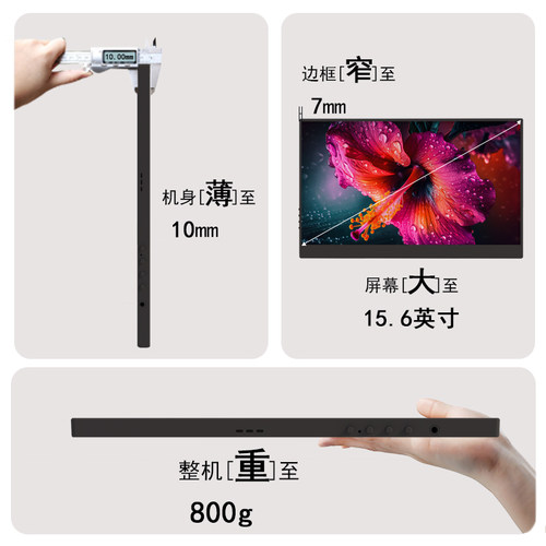 15.6寸便携触摸显示器PS5/Switch笔记本电脑主机游戏外接电脑副屏 - 图3