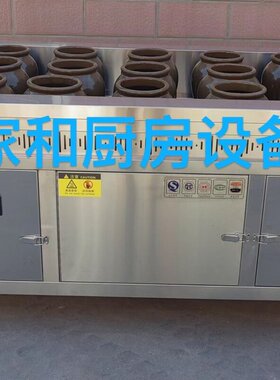 瓦罐煨汤炉 商用煨汤炉  养生盐焗炉 老鸭汤 鸡汤煨汤炉煨汤设备
