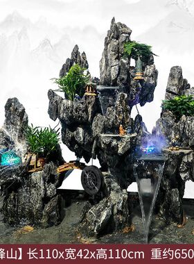 大型流水喷泉阳台庭院真