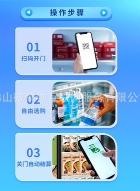 预制菜自助售货机餐厅商用预制菜无人自助售卖机智能扫码售货机