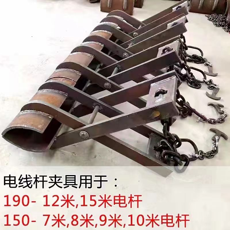 吊电线杆夹具 7-15米电线杆水泥夹子 抱箍装车铁夹子 承重3吨工厂