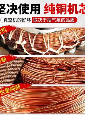 乐亿创真空机商用全自动