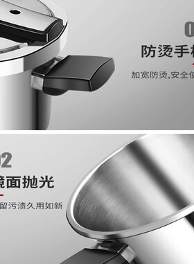 德尼菲德国304不锈钢高压锅压力锅燃气电磁炉适用锅盖大容量