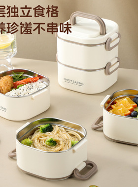 粤帝斯 316不锈钢多层便当盒可进微波炉方形餐盒学生便携饭盒