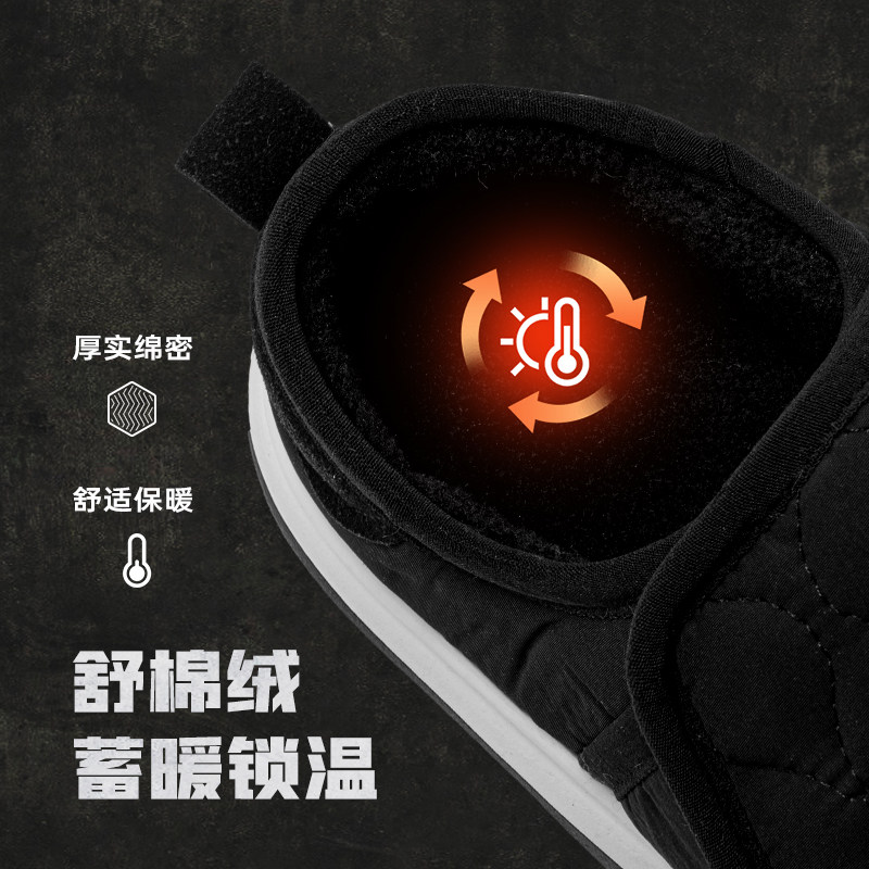 亚束男士冬季新款步云棉鞋保暖防滑防水厚底加绒棉拖鞋保暖拖鞋男,淘宝优惠券,粉丝福利购,淘宝优惠卷