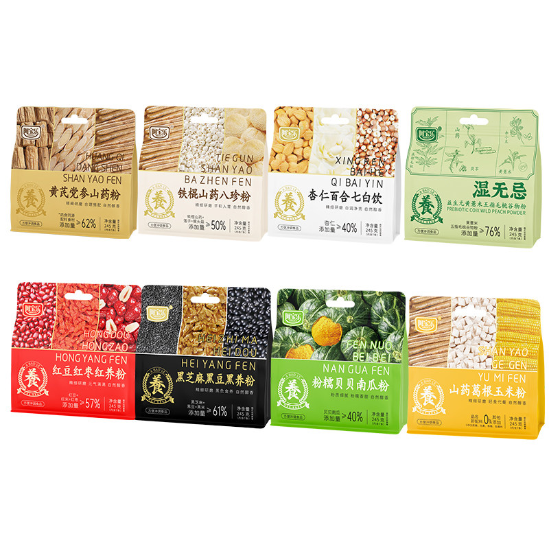 阿宝乐山药八珍粉杏仁粉七白饮黄薏米谷物粉黑养粉红养粉245g袋装,淘宝优惠券,粉丝福利购,淘宝优惠卷