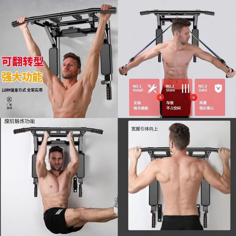 室内墙体打孔沙袋架单双杠训练器健身器材家用单杠引体向上器 - 图1