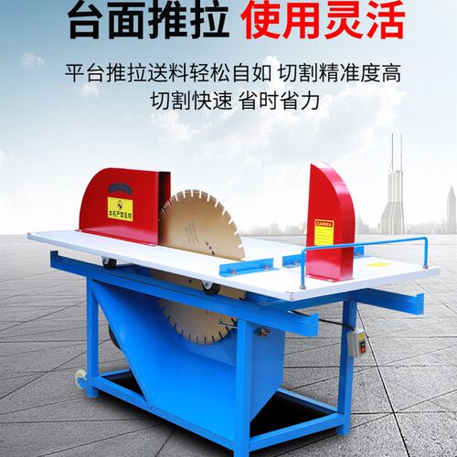 加气块切砖机电动台式全自动加气砖切割机新型环保泡沫砖台锯锯片 - 图2