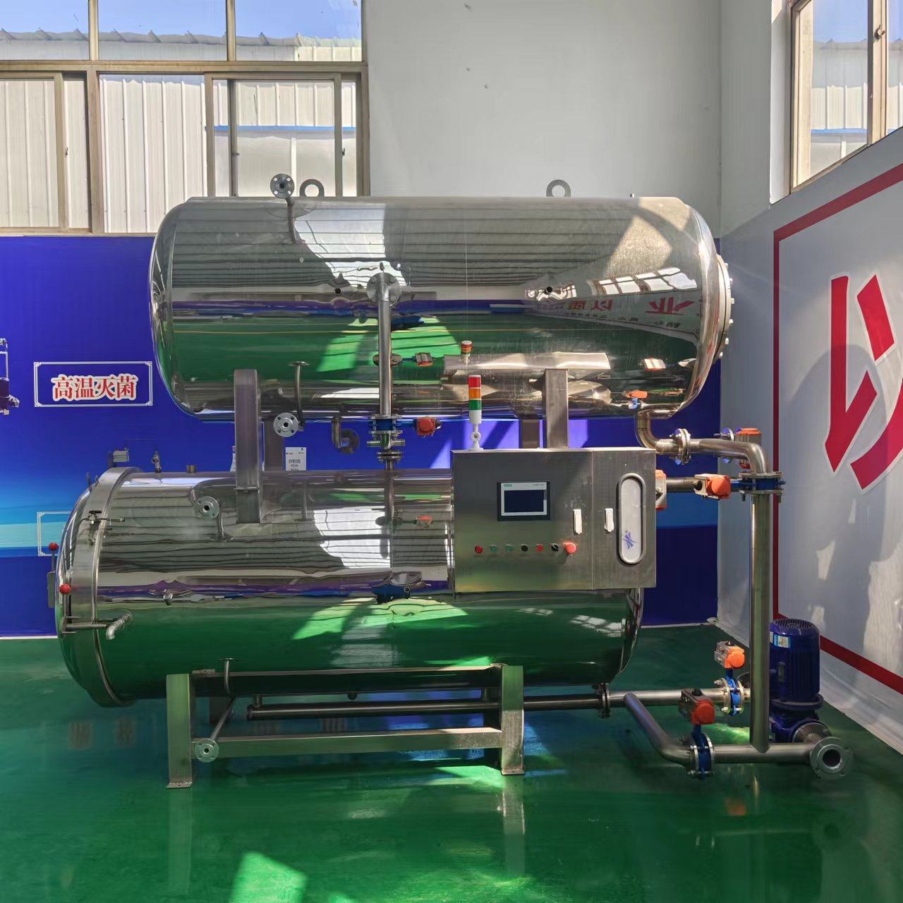 鱼罐头高温杀菌锅酱板鸭灭菌锅植物蛋白饮料杀菌釜素食灭菌设备,淘宝优惠券,粉丝福利购,淘宝优惠卷